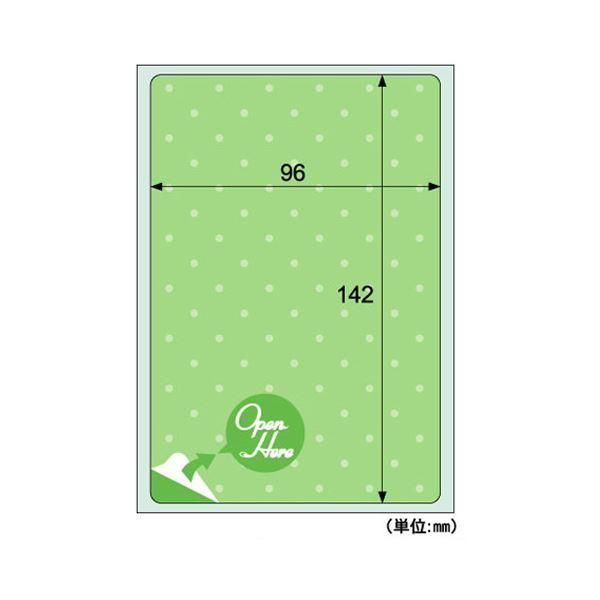 ds-(まとめ) ヒサゴ クラッポドロップ プライバシールグリーン A6 1面 ラベルサイズ96×142mm QP703S 1冊（5シート） 〔×30セット〕