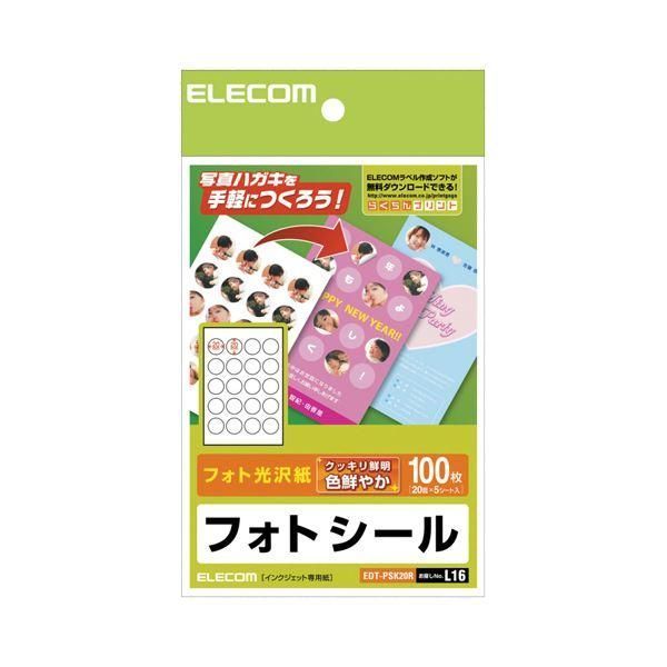 ds-(まとめ) エレコム フォトシール (ハガキ用)20面 直径20mm EDT-PSK20R 1冊(5シート) 〔×30セット〕