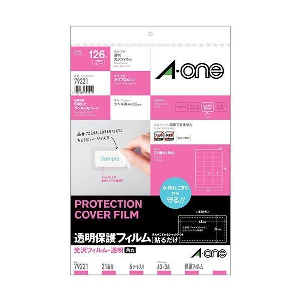 ds-(まとめ) エーワン 透明保護フィルム A4変型21面 63×36mm 79221 1冊（6シート） 〔×30セット〕