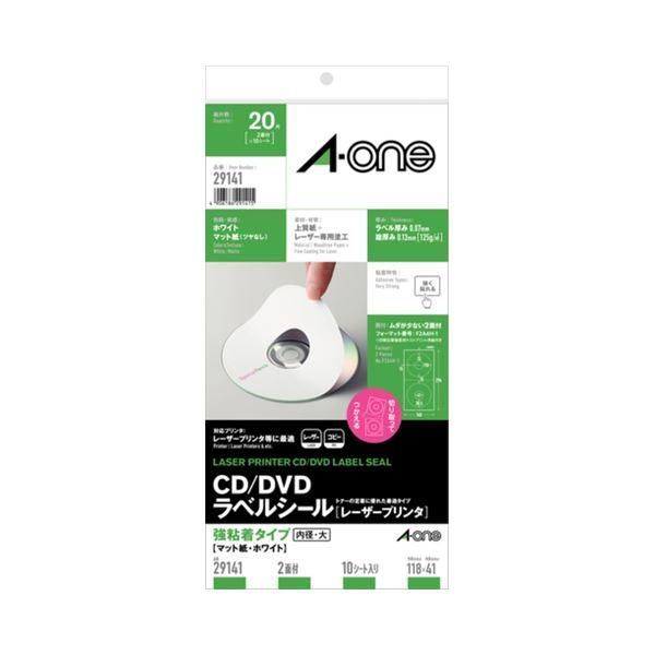 ds-(まとめ) エーワンCD/DVDラベルシール[レーザープリンタ] 強粘着タイプ マット紙・ホワイト A4判変型 外径118mmφ 内径41mmφ29141 1冊(10シート:20枚) 〔...
