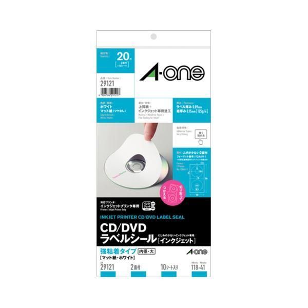 ds-(まとめ) エーワンCD/DVDラベルシール[インクジェット] 強粘着タイプ マット紙・ホワイト A4判変型 2面 内径・大 外径118mmφ内径41mmφ 29121 1冊(10シー...