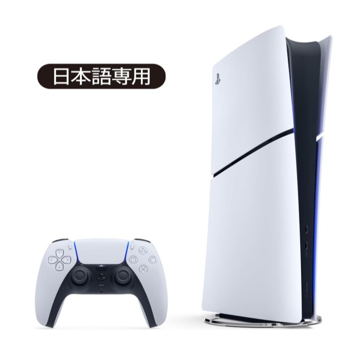 <B>【中古】 PlayStation 5 デジタル・エディション 日本語専用
