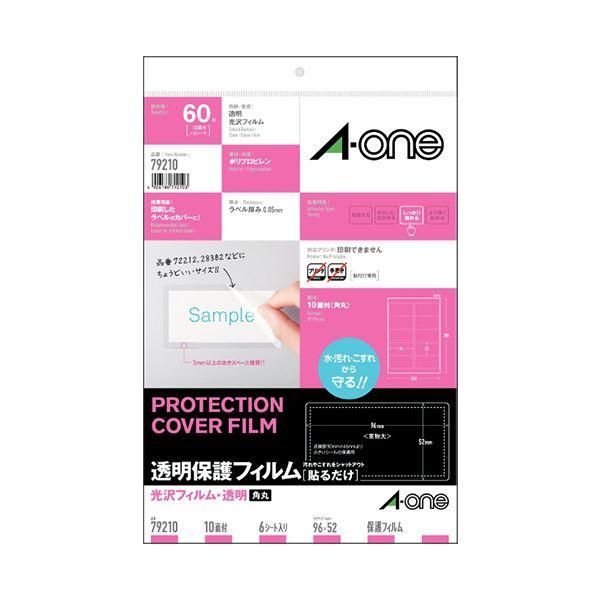 ds-(まとめ) エーワン 透明保護フィルム A4変型10面 ラベルサイズ96×52mm 79210 1冊（6シート） 〔×30セット〕