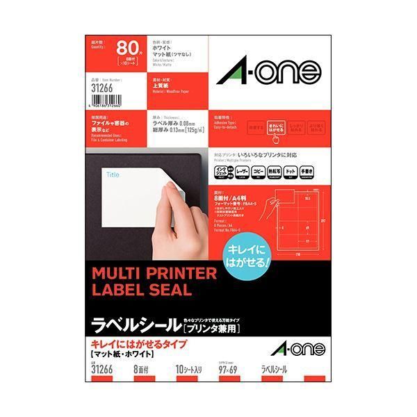 ds-(まとめ) エーワン ラベルシール[プリンタ兼用]キレイにはがせるタイプ マット紙・ホワイト A4判 8面 97×69mm 四辺余白付 312661冊(10シート) 〔×30セッ...