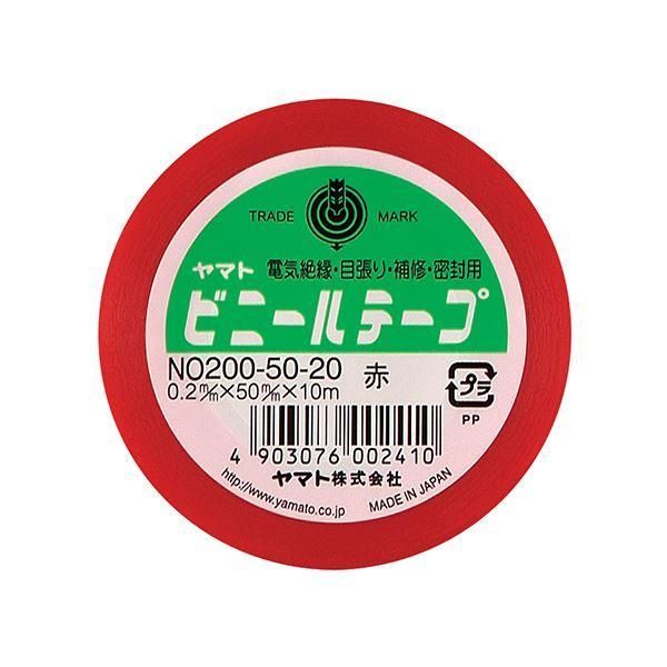ds-(まとめ) ヤマト ビニールテープ 50mm×10m 赤 NO200-50-20 1巻 〔×30セット〕