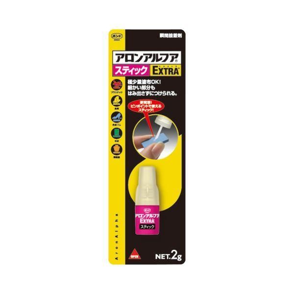 ds-(まとめ) コニシ アロンアルフアEXTRAスティック 2g #04794 1個 〔×30セット〕