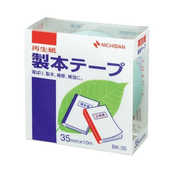 ds-(まとめ) ニチバン 製本テープ〔再生紙〕 35mm×10m パステルグリーン BK-3531 1巻 〔×30セット〕