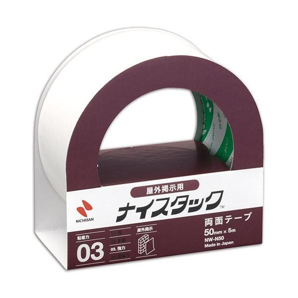 ds-(まとめ) ニチバン ナイスタック 両面テープ 屋外掲示用 大巻 50mm×5m NW-N50 1巻 〔×30セット〕