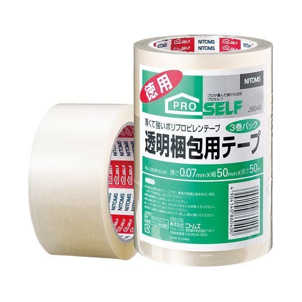 ds-(まとめ) ニトムズ OPPテープ No.3303 50mm×50m No.3303-3P 1パック（3巻） 〔×30セット〕