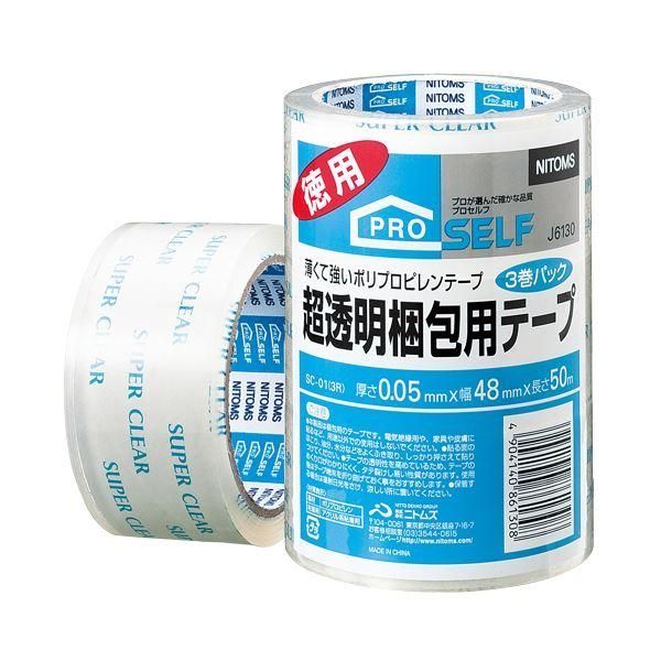 ds-(まとめ) ニトムズ 超透明梱包用テープ SC-01 48mm×50m J6130 1パック（3巻） 〔×30セット〕