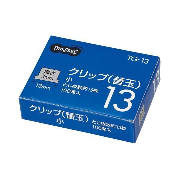 ds-(まとめ) TANOSEE 替玉クリップ 小 1箱（100発） 〔×30セット〕