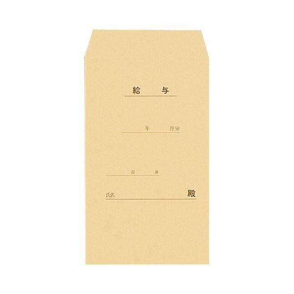 ds-(まとめ) ピース 給与用封筒 角8 70g/m2 クラフト テープのり付 835 1パック(100枚) 〔×30セット〕