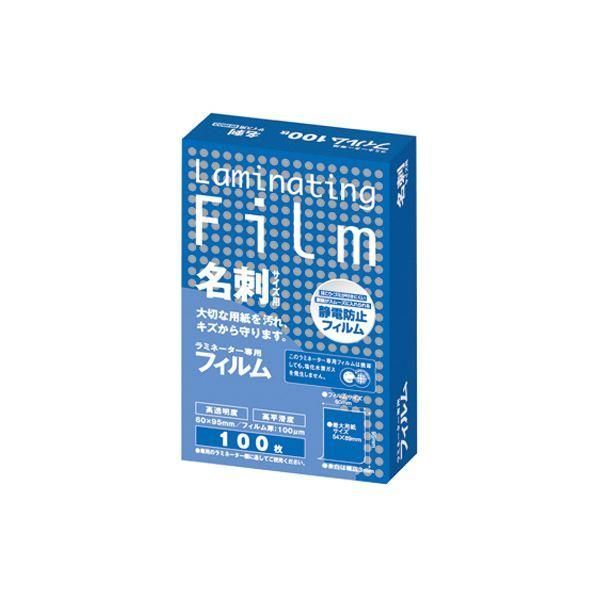 ds-(まとめ) アスカ ラミネーター専用フィルム 名刺サイズ 100μ BH903 1パック（100枚） 〔×30セット〕