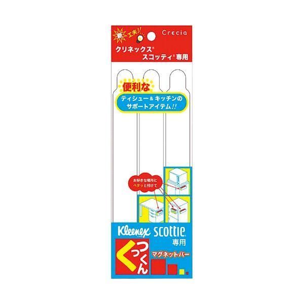 ds-(まとめ) 日本製紙クレシア クリネックス・スコッティ専用マグネットバー くっつくん 1パック（3本） 〔×30セット〕