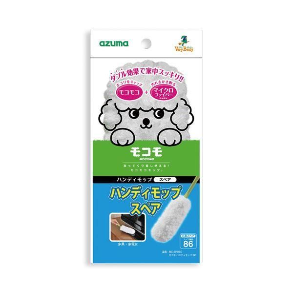 ds-(まとめ) アズマ工業 モコモハンディモップ スペア 1個 〔×30セット〕