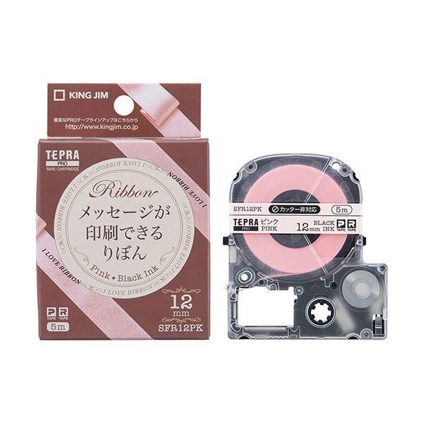 ds-(まとめ) キングジム テプラ PRO テープカートリッジ りぼん 12mm ピンク／黒文字 SFR12PK 1個 〔×20セット〕