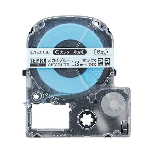 ds-(まとめ) キングジム テプラ PRO テープカートリッジ りぼん 12mm スカイブルー／黒文字 SFR12BK 1個 〔×20セット〕
