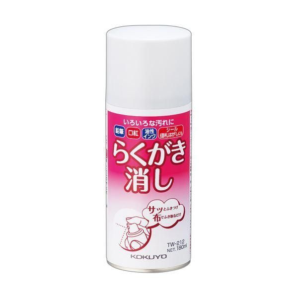 ds-(まとめ) コクヨ らくがき消し 180ml TW-212N 1個 〔×20セット〕 34,294円