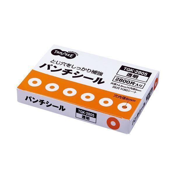 ds-(まとめ) TANOSEE パンチシール 外径14.5mm 透明 業務用パック 1パック（2800片：35片×80シート） 〔×10セット〕