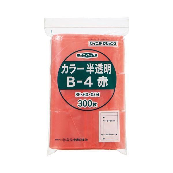ds-(まとめ) セイニチ チャック付袋 ユニパックカラー 半透明 ヨコ60×タテ85×厚み0.04mm 赤 B-4アカ 1パック(300枚) 〔×10セット〕