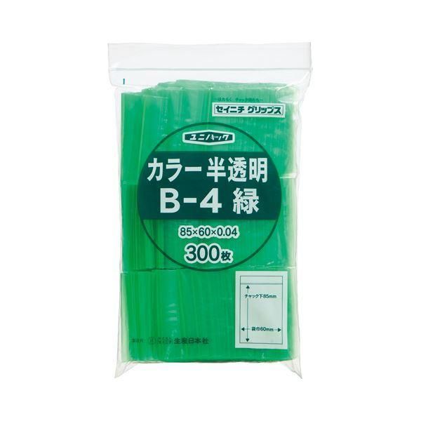 ds-(まとめ) セイニチ チャック付袋 ユニパックカラー 半透明 ヨコ60×タテ85×厚み0.04mm 緑 B-4ミドリ 1パック(300枚) 〔×10セット〕