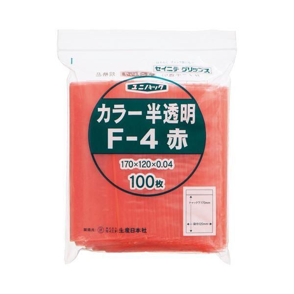 ds-(まとめ) セイニチ チャック付袋 ユニパックカラー 半透明 ヨコ120×タテ170×厚み0.04mm 赤 F-4アカ 1パック(100枚) 〔×10セット〕