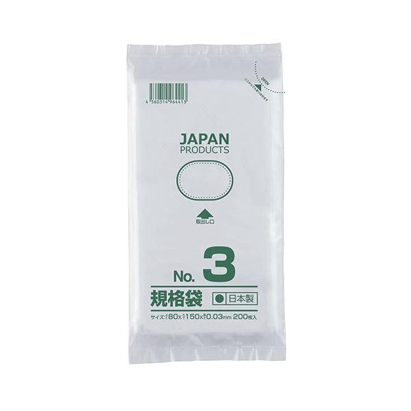 ds-(まとめ) クラフトマン 規格袋 3号ヨコ80×タテ150×厚み0.03mm HKT-T003 1セット(1000枚:200枚×5パック) 〔×10セット〕