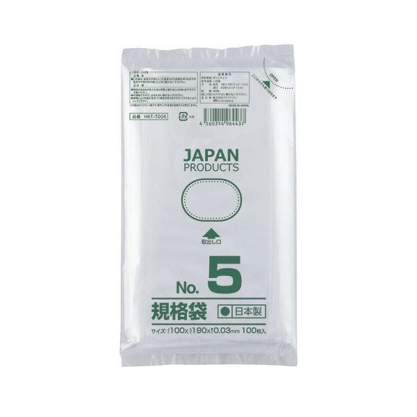 ds-(まとめ) クラフトマン 規格袋 5号ヨコ100×タテ190×厚み0.03mm HKT-T005 1セット（1000枚：100枚×10パック） 〔×10セット〕 19,109円