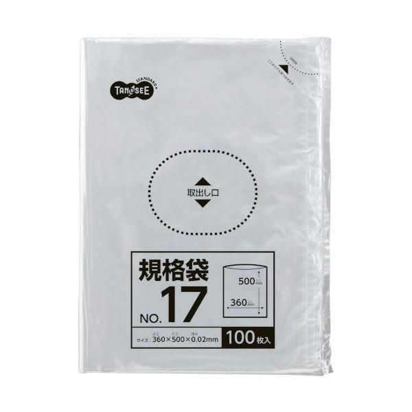 ds-TANOSEE 規格袋 17号0.02×360×500mm 1セット（1000枚：100枚×10パック） 〔×10セット〕