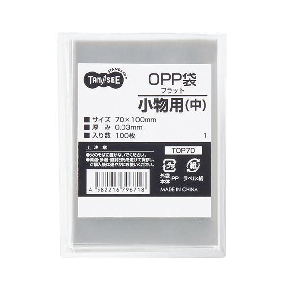 ds-(まとめ) TANOSEE OPP袋 フラット 小物用（中） 70×100mm 1セット（500枚：100枚×5パック） 〔×10セット〕