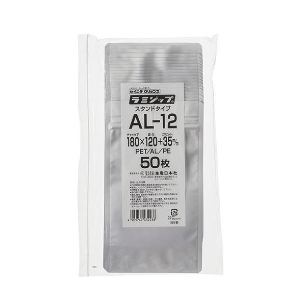 ds-(まとめ) セイニチ ラミジップ（アルミタイプ）180×120+35mm シルバー AL-12 1パック（50枚） 〔×10セット〕 20,727円