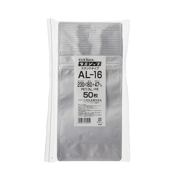 ds-(まとめ) セイニチ ラミジップ（アルミタイプ）230×160+47mm シルバー AL-16 1パック（50枚） 〔×10セット〕