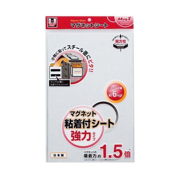 ds-(まとめ) マグエックス マグネット粘着付シート 強力タイプ 大 300×200×1.2mm MSWFP-2030 1枚 〔×10セット〕