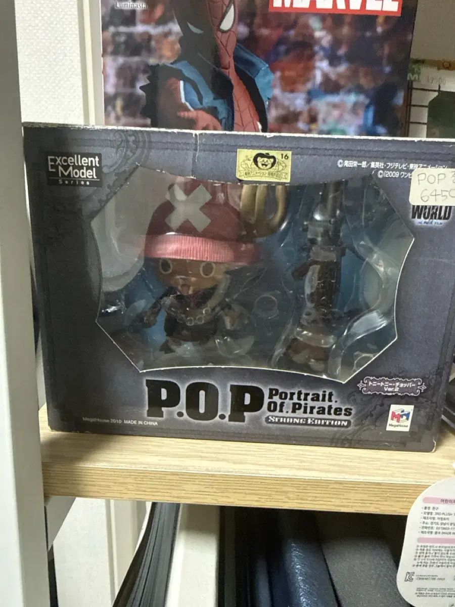 ONE PIECE P O P ストロング エディション トニートニー・チョッパー フィギュア