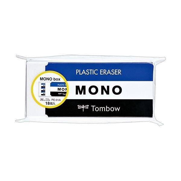 ds-(まとめ) トンボ鉛筆MONO消しゴム（PE-01A） JHA-061 1箱（18個） 〔×10セット〕