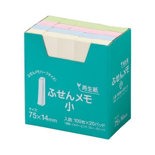 ds-(まとめ) スガタ ふせん メモ・小 75×14mm 4色 P7514 1パック(20冊) 〔×10セット〕 10,634円