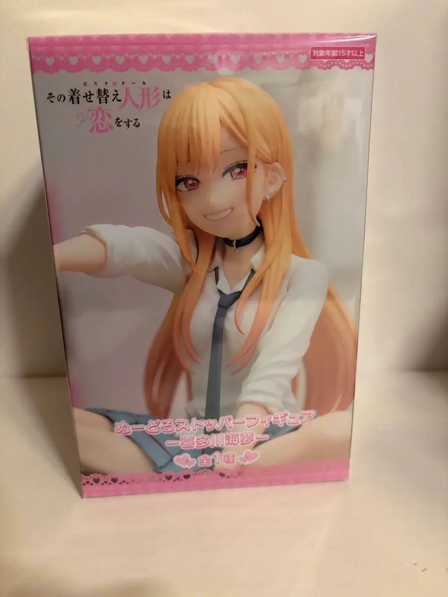 そのビスクドールは愛をする 北川マリン ヌードル ストッパー フィギュア 5,978円