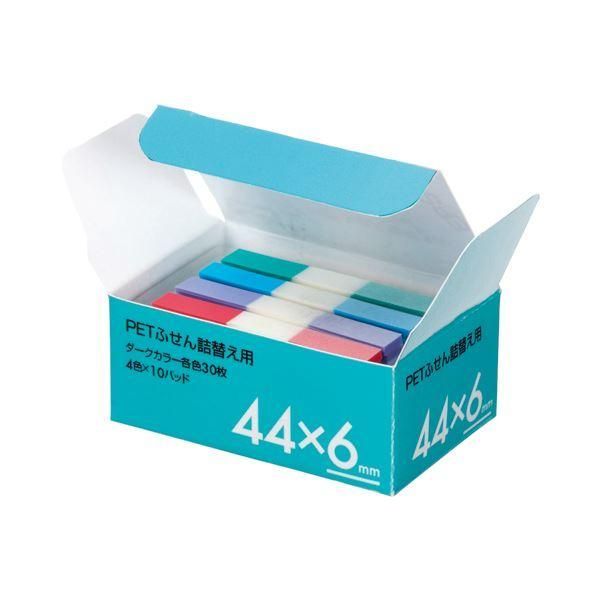ds-(まとめ) TANOSEE PETふせん 詰替用 44×6mm ダークカラー4色 1パック（10パッド） 〔×10セット〕
