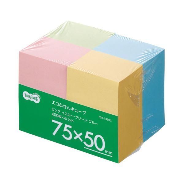 ds-(まとめ) TANOSEE エコふせん キューブ 75×50mm 4色 1パック（4冊） 〔×10セット〕