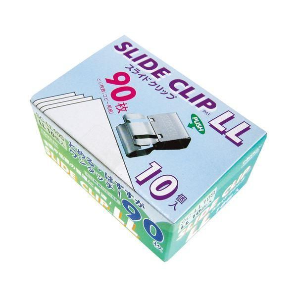 ds-(まとめ) トーキン スライドクリップ LLシルバー SC-LL10S 1パック（10個） 〔×10セット〕