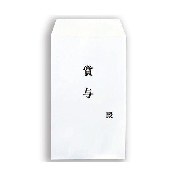 ds-(まとめ) ピース 賞与用封筒 角8 100g／m2 ホワイト テープのり付 836 1パック（100枚） 〔×10セット〕