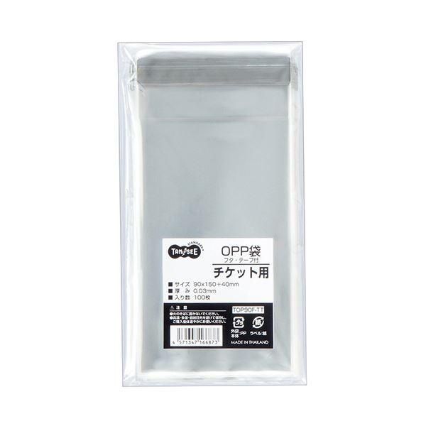 ds-(まとめ) TANOSEE OPP袋 フタ・テープ付チケット用 90×150+40mm 1セット（500枚：100枚×5パック） 〔×10セット〕
