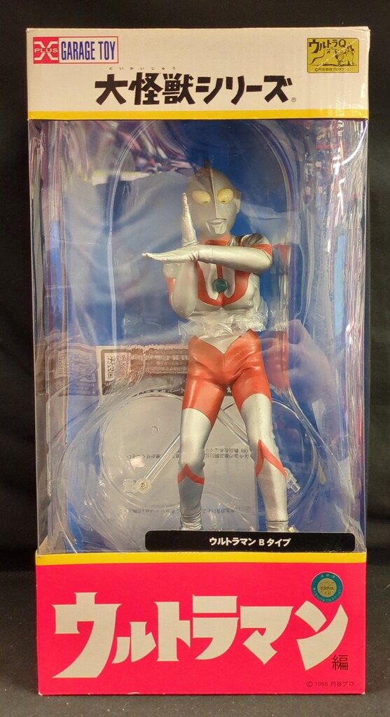 エクスプラス 大怪獣シリーズ ウルトラマンBタイプ Reborn - メルカリ