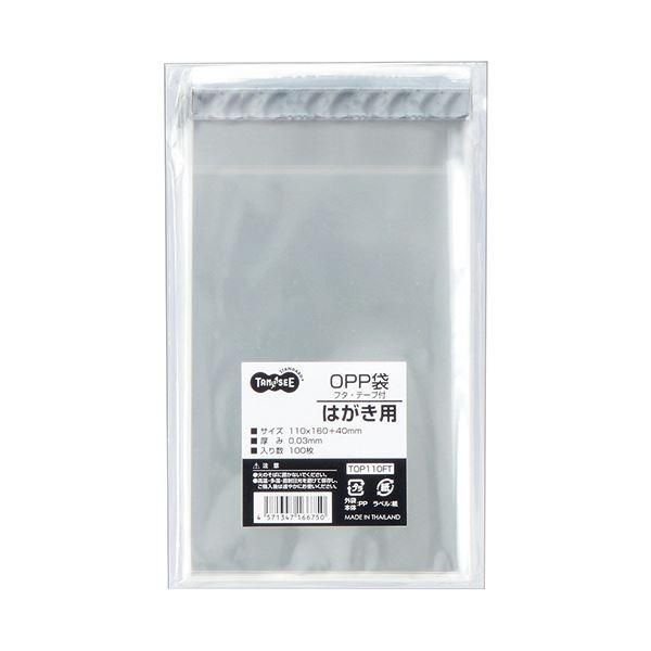 ds-(まとめ) TANOSEE OPP袋 フタ・テープ付はがき用 110×160+40mm 1セット（1000枚：100枚×10パック） 〔×10セット〕
