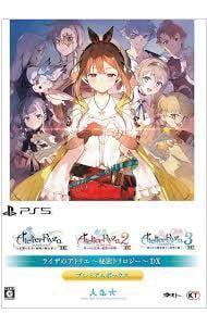 PS5／【冒険手帳・CD・ポスター付】ライザのアトリエ 〜秘密トリロジー〜 DX プレミアムボックス 11,029円