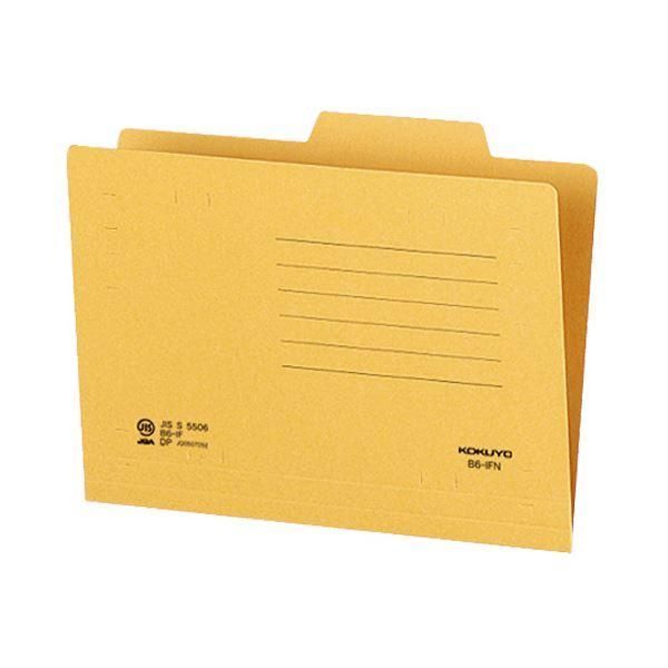 ds-(まとめ) コクヨ 個別フォルダー B6B6-IFN 1セット(50冊) 〔×10セット〕 27,839円