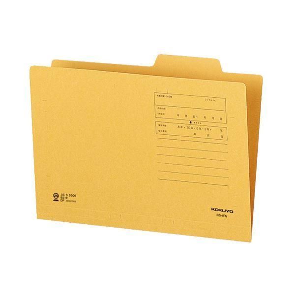 ds-(まとめ) コクヨ 個別フォルダー B5B5-IFN 1パック(50冊) 〔×10セット〕