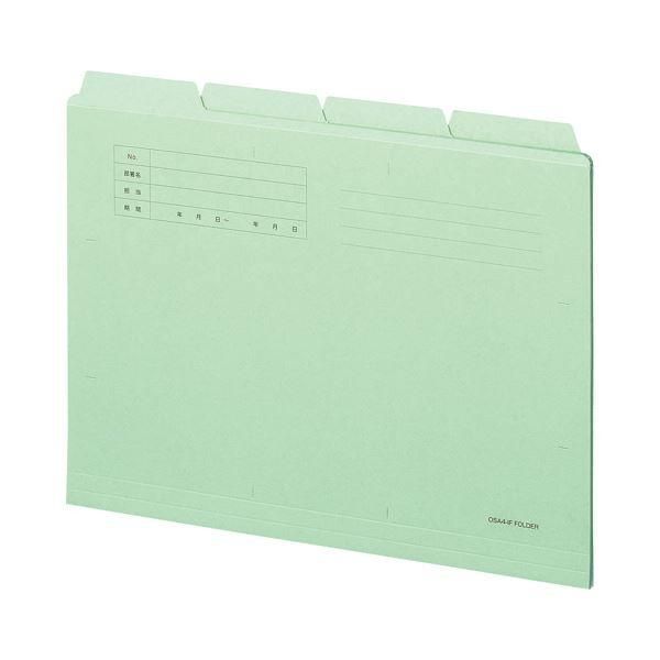 ds-(まとめ) TANOSEE カットフォルダー4山A4 グリーン 1セット(40冊:4冊×10パック) 〔×10セット〕