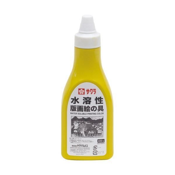 ds-(まとめ) サクラクレパス 水溶性版画絵の具 きいろ400g ポリチューブ入 AWH400PT#3 1本 〔×10セット〕 18,809円