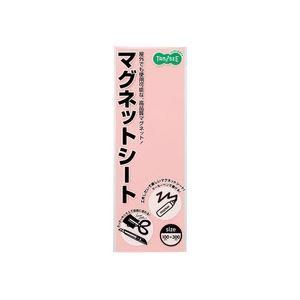ds-(まとめ) マグネットカラーシート 桃 300×100×0.8mm 10枚 〔×10セット〕